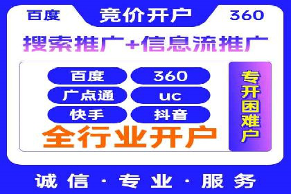 百度推广实战：助力企业快速占领市场份额